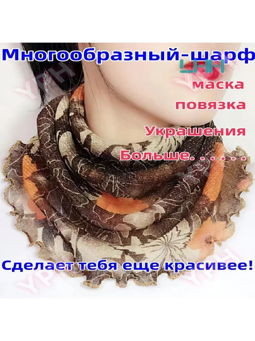 Манишка косынка Доставка стиль и цвет с рисунка 1, вариант, фото 2