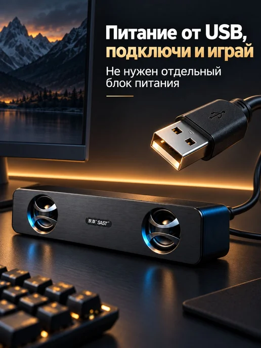 Саундбар SAST, стереозвук, беспроводной Bluetooth и для и, серый, фото 5