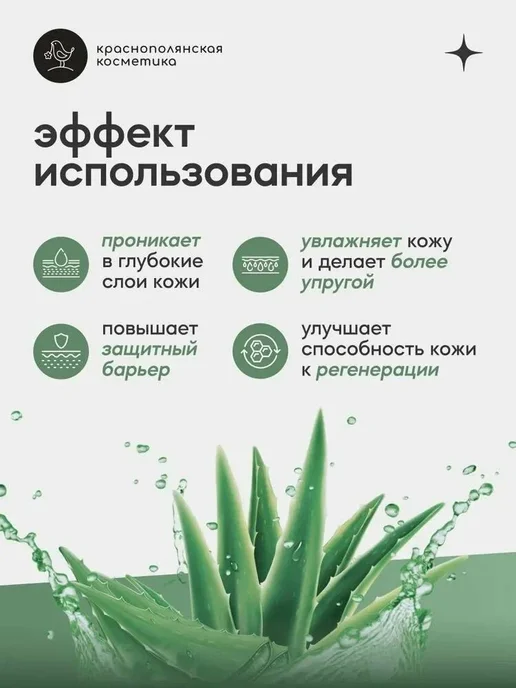 Набор уходовой косметики для лица, вариант, фото 4