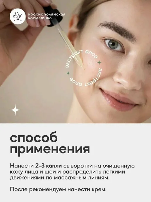 Набор уходовой косметики для лица, вариант, фото 6