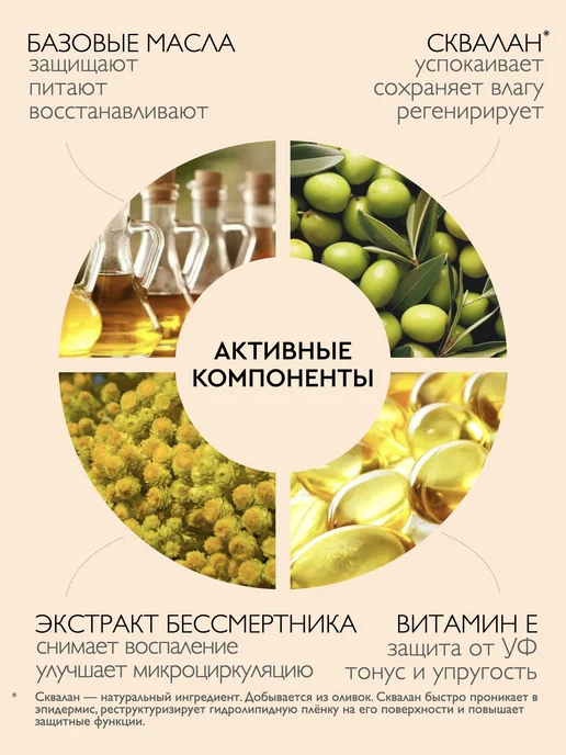 Массажное масло для лица Омолаживающее Золото Бессмертника, золотой, фото 7