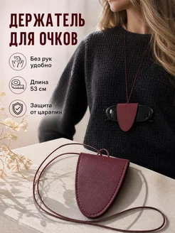 Ключница-брелок из кожи