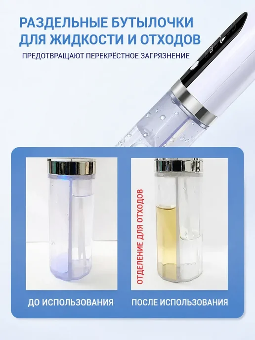 Пылесос для лица, вариант, фото 5