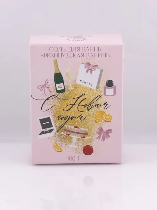 Чинури Соль для ванны подарочная новогодняя, 100 г, 100 г, фото 6