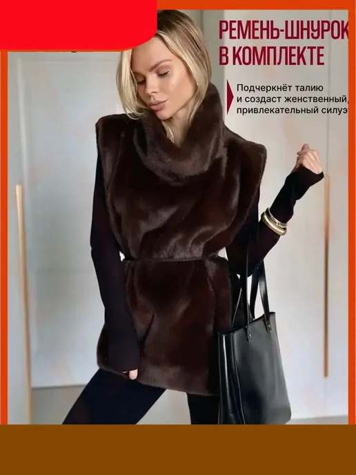 Манишка, вариант, фото 2