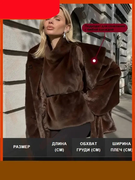Манишка, вариант, фото 4