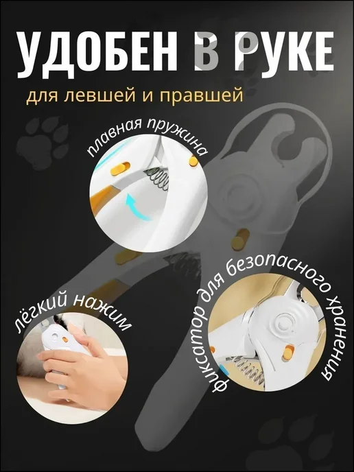Petss Shop Когтерезка для кошек собак, ножницы для стрижки когтей, белый, фото 5