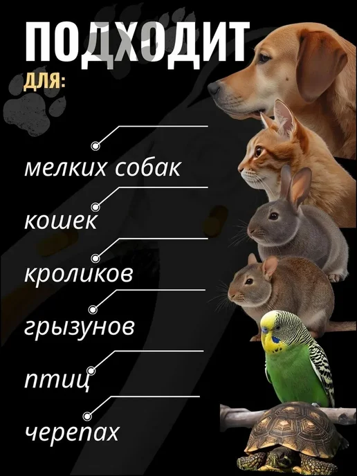 Petss Shop Когтерезка для кошек собак, ножницы для стрижки когтей, белый, фото 7