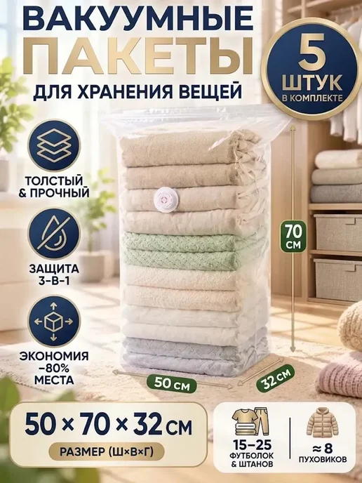 Насос для вакуумных пакетов, вариант