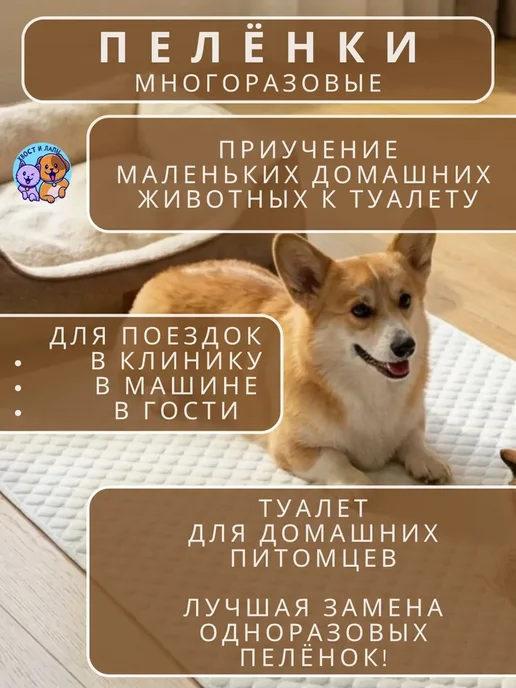 Пеленка многоразовая 30х40 см-2шт для собак, серая, 30x40 см, 2 шт, фото 2