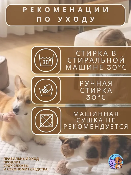 Пеленка многоразовая 30х40 см-2шт для собак, серая, 30x40 см, 2 шт, фото 4