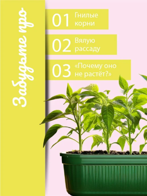 Грунт для рассады, цветочный экстра 5 л, 5 л, фото 2