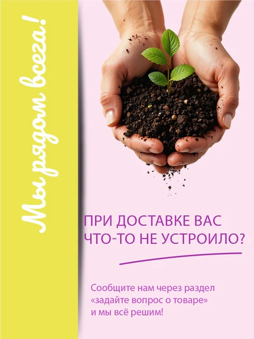 Грунт для рассады, цветочный экстра 5 л, 5 л, фото 5