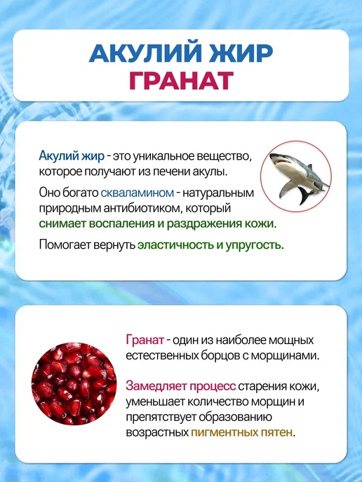 Акулья сила. Гиалуроновая маска молодости для лица с Акулий, вариант, фото 4