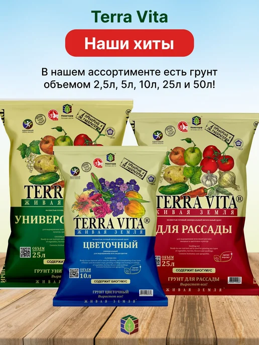 Перлит "Сад Чудес", 2 л, 2 л, фото 4