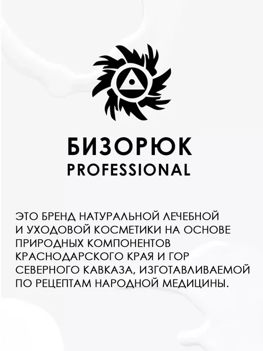 Маска для лица глиняная, вариант, фото 8