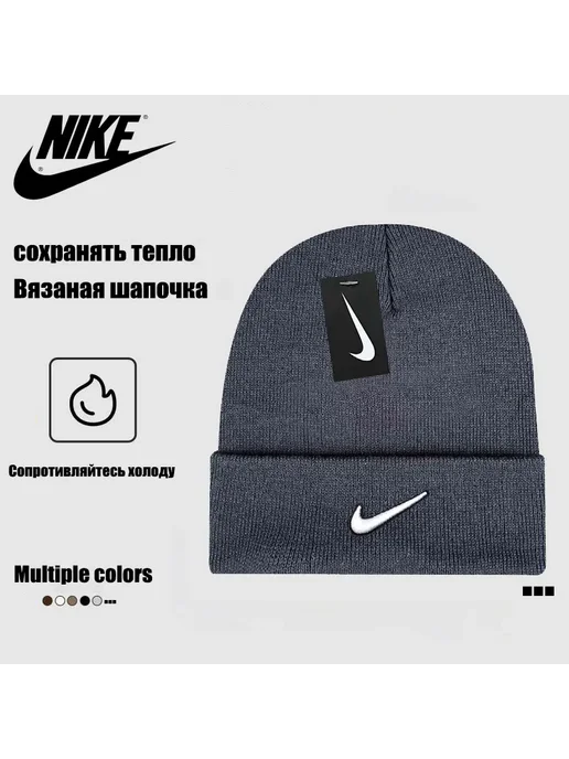 Шапка бини Шапка, вариант, фото 3