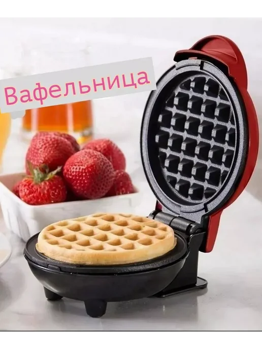 Вафельница электрическая для венских вафель, красный