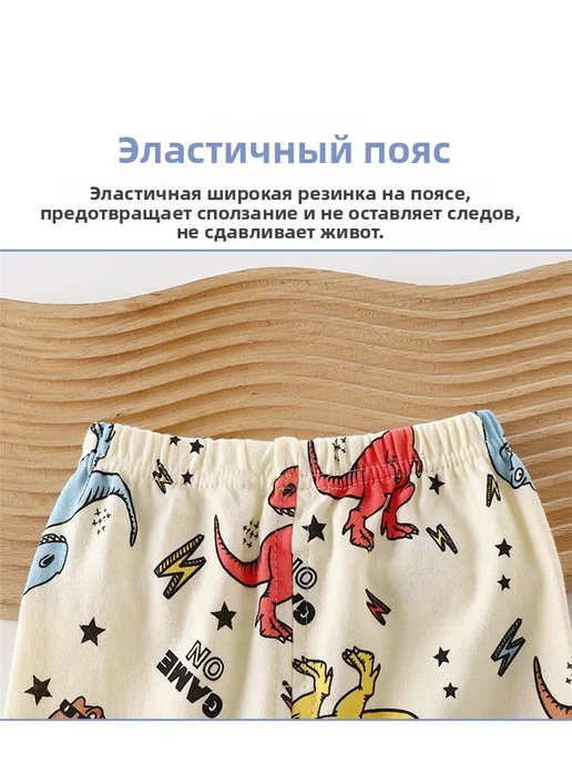 Детский хлопковый комплект термобелья класс А, принты, желтый, фото 5