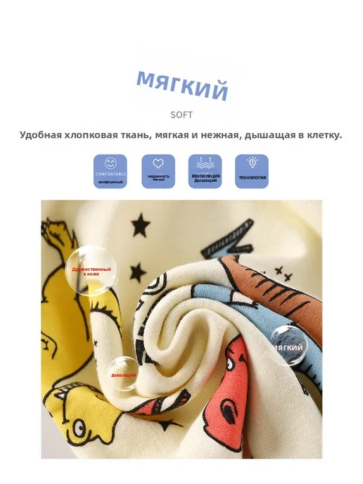 Детский хлопковый комплект термобелья класс А, принты, серый, фото 6