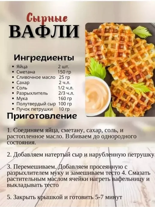 Мини вафельница электрическая для венских вафель электро, красный, фото 2