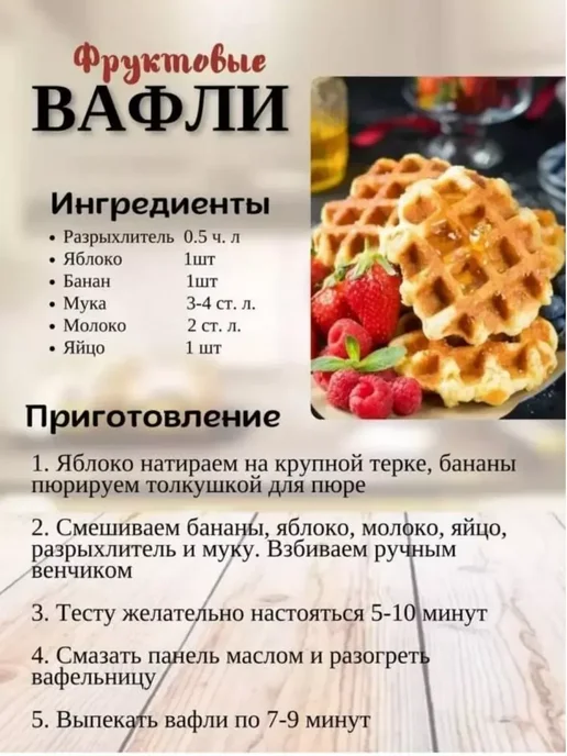 Мини вафельница электрическая для венских вафель электро, красный, фото 5