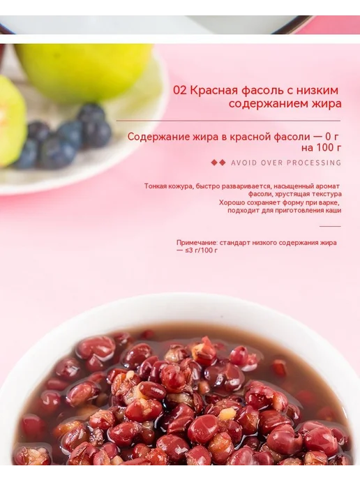 Красная фасоль 250 г, высший сорт, 250 г, фото 5