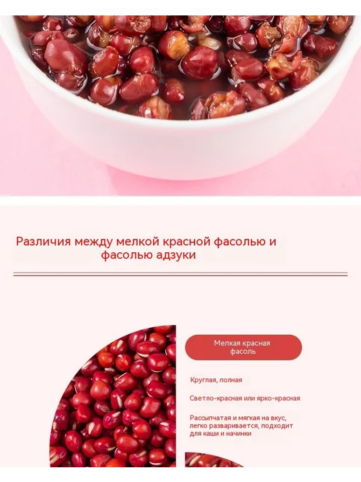 Красная фасоль 250 г, высший сорт, 250 г, фото 6