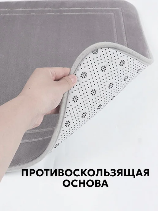 Коврик для ванной и туалета 50х40 см и 50х80 см, 50x40 см, фото 6
