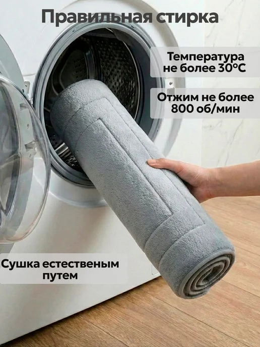 Коврик для ванной и туалета 50х40 см и 50х80 см, 50x40 см, фото 7