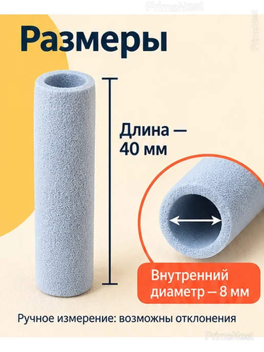 Тренажер для письма насадки на карандаш 9 шт, 9 шт, фото 4