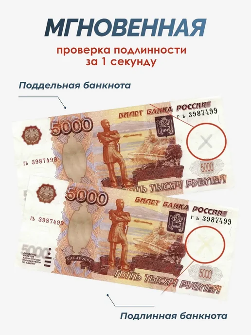 "Aurora Fox"Маркер для проверки купюр, детектор подлинности, вариант, фото 3