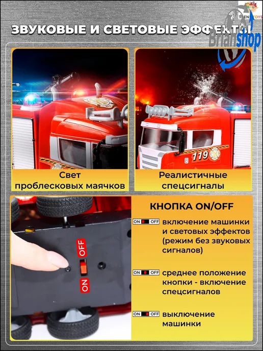 Пожарная машина на пульте управления с водой. Игрушка для ма, белый, фото 3