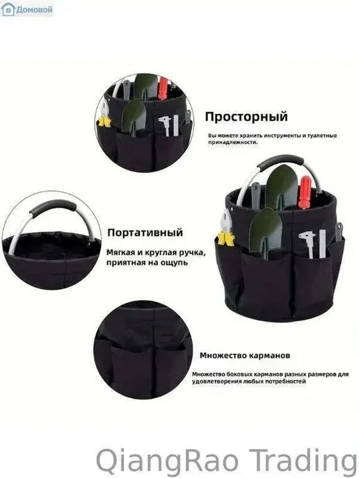 Складная сумка для дачных принадлежностей, премиумвариант, вариант, фото 7