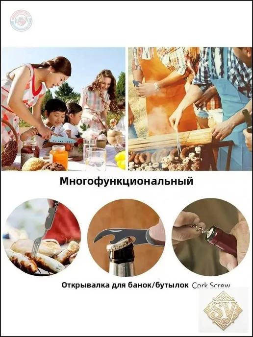 Набор кухонной утвари для кемпинга, 8 элементов, вместительн, вариант, фото 7