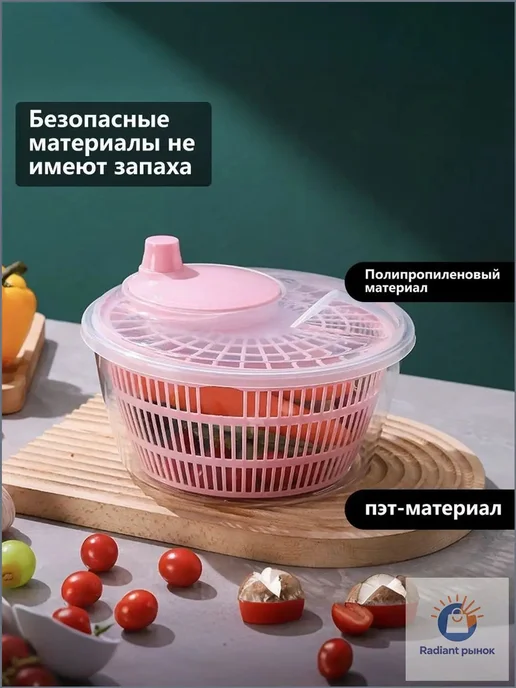 Сушилка для салата, зелени 2 яруса, 5 л, 5 л, фото 2