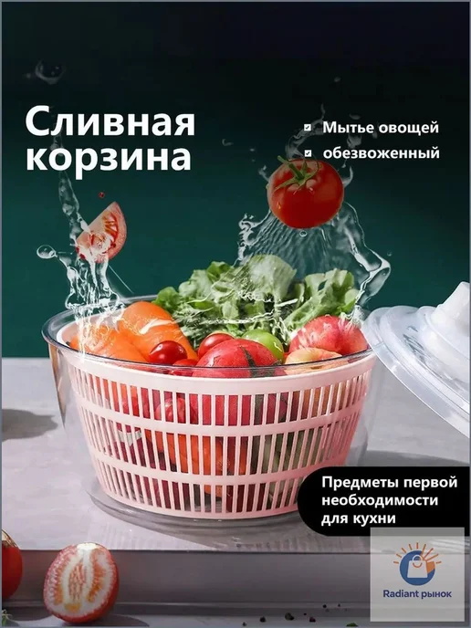 Сушилка для салата, зелени 2 яруса, 5 л, 5 л, фото 3