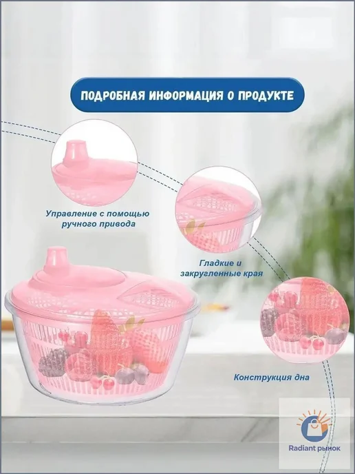 Сушилка для салата, зелени 2 яруса, 5 л, 5 л, фото 4