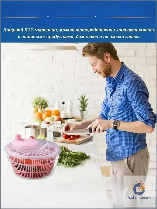 Сушилка для салата, зелени 2 яруса, 5 л, 5 л, фото 5