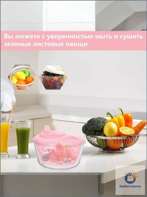 Сушилка для салата, зелени 2 яруса, 5 л, 5 л, фото 6