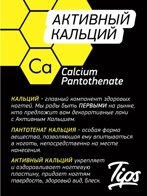 Tips Топ сушка для ногтей 30 секунд, экстра сушка для, вариант, фото 3