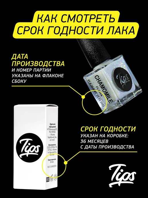 Tips Топ сушка для ногтей 30 секунд, экстра сушка для, вариант, фото 5