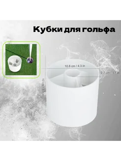 Набор для игры в гольф