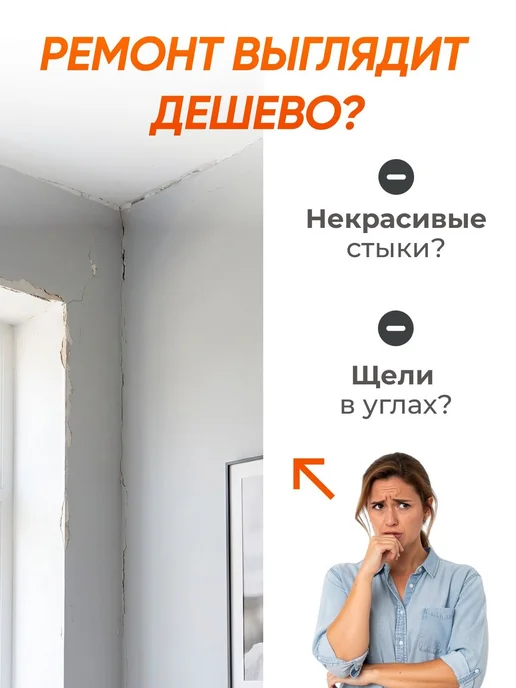 Молдинг декоративный самоклеящийся угловой золотистый 5 метр, 5 м, фото 2