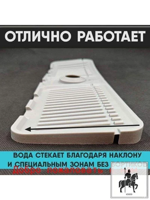 Коврик для раковины 37x12 см 1 шт кремовый, 37x12 см, 1 шт, фото 3