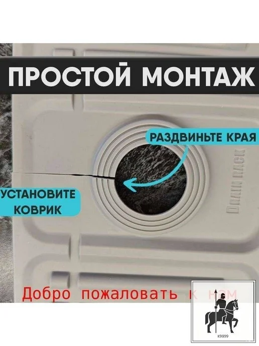 Коврик для раковины 37x12 см 1 шт кремовый, 37x12 см, 1 шт, фото 5