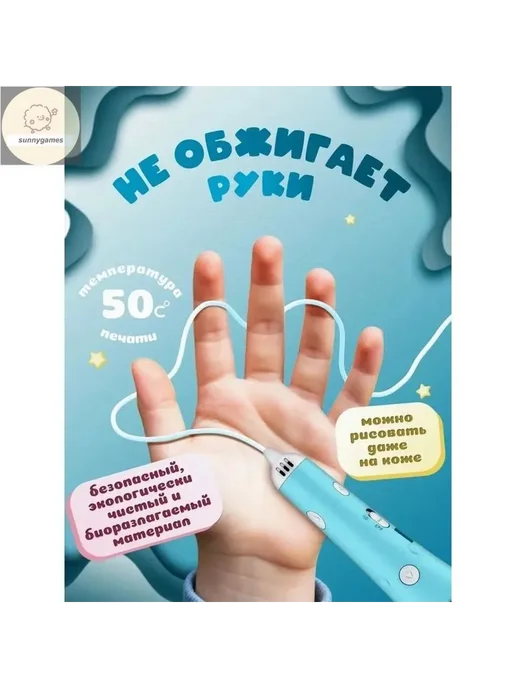 Беспроводная 3D-ручка, голубая, 1.75 мм, голубой, фото 2