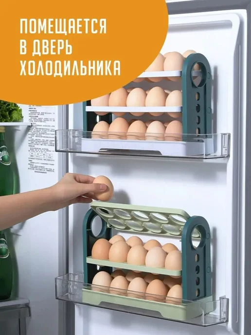 Органайзер для холодильника из полипропилена, 260×190×100 мм, 260x190x100 мм, фото 2