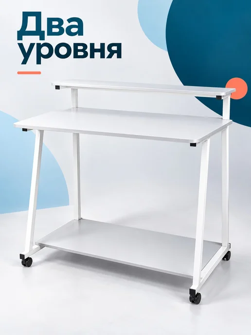 Письменный стол 80, двухъярусный, белый, белый, фото 5