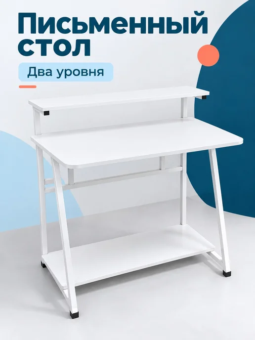 Письменный стол 80, двухъярусный, белый, белый, фото 8